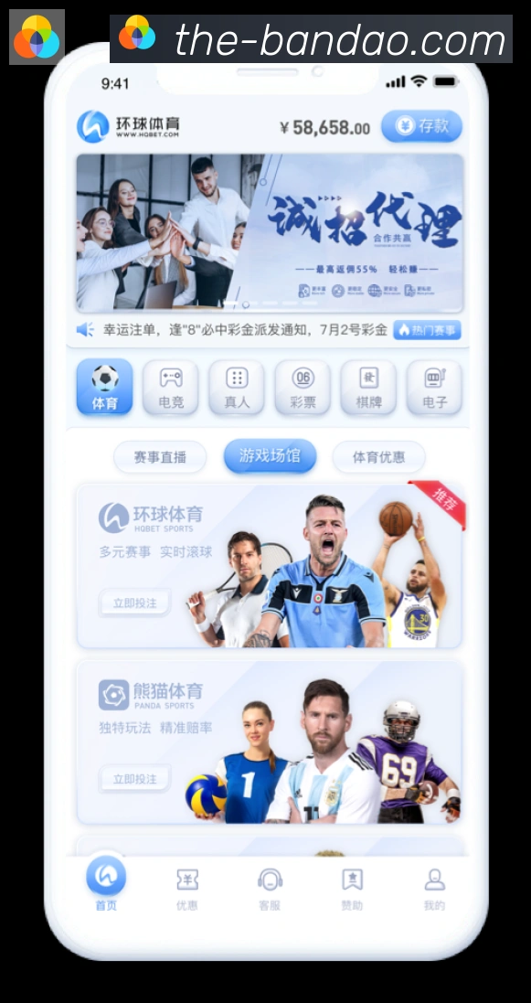 头像